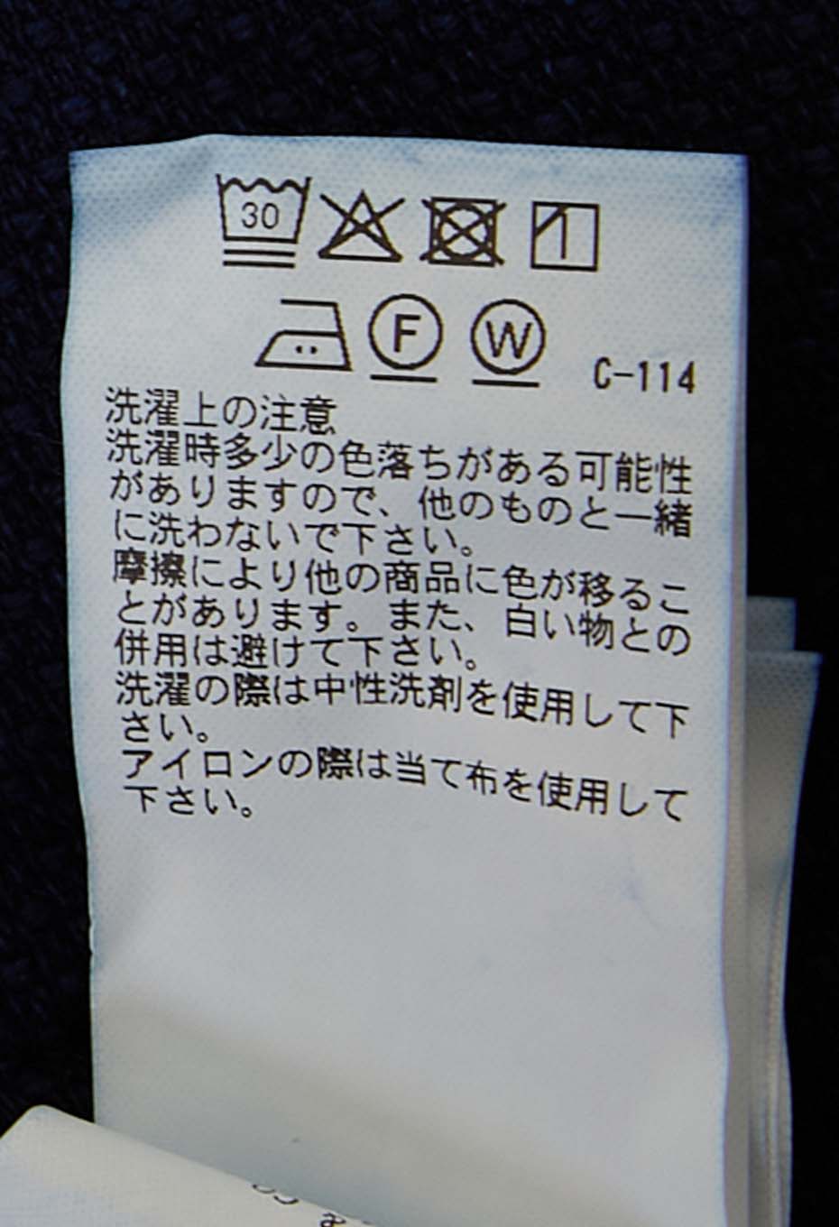 ホンアイニジュウオリサシコ トラッカージャケット - INDIGO