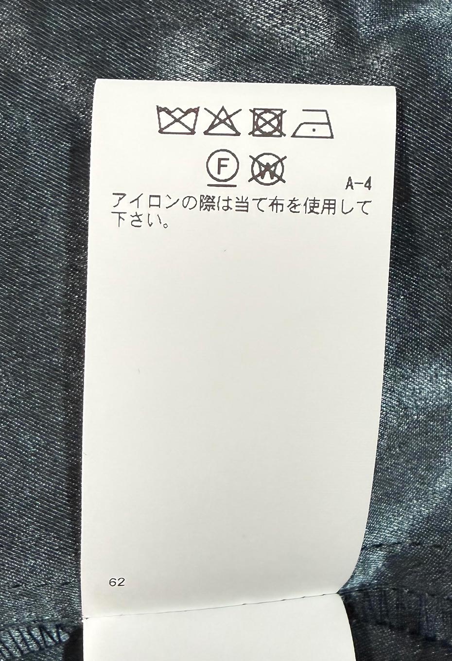 サテンガンリョウ サロペットスカート - BLACK