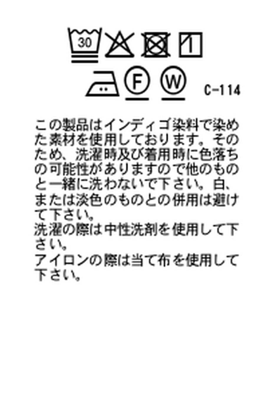 ブルーインディゴサシコ テゾメジップアップジャケット - INDIGO