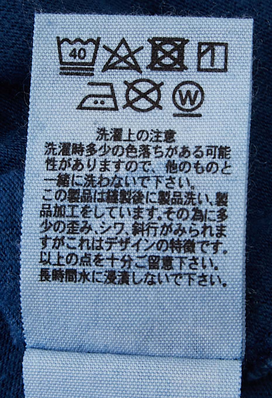 OKURA フクスケ インディゴキッズ ショートスリーブTシャツ - INDIGO