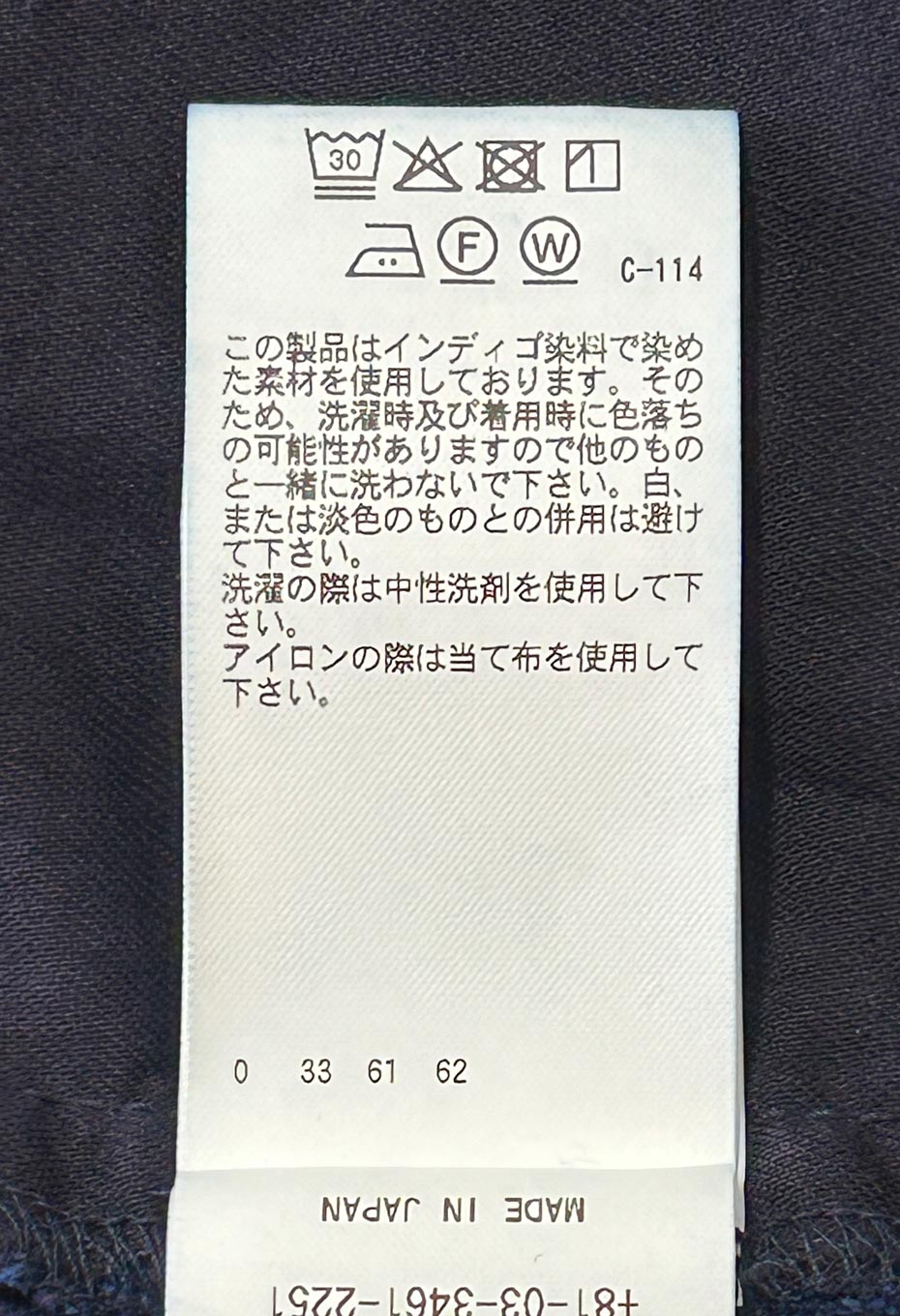 カセゾメサシコ ネンリンノラパンツ - INDIGO