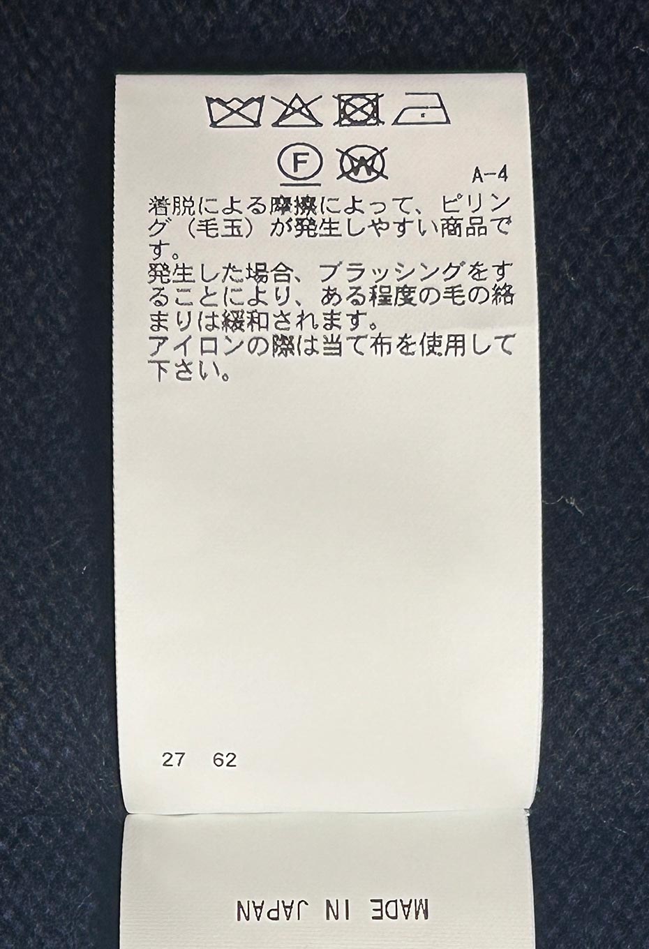 ヤクカシミア ニットベスト - DARK NAVY