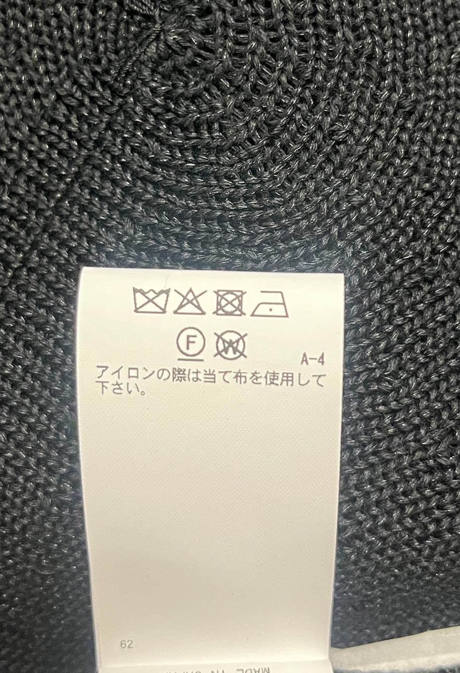 ギマメンニット ベレー - BLACK