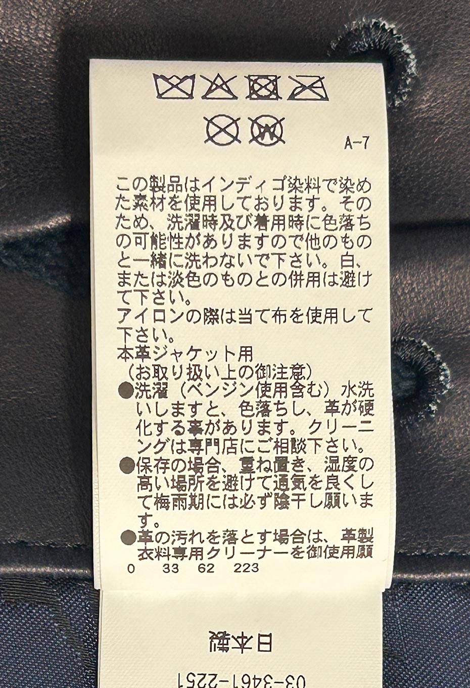 インディゴシープレザー ベスト - INDIGO