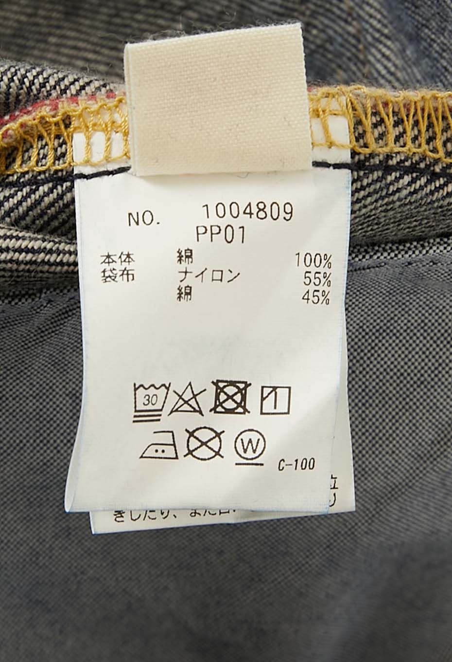 セルビッチデニム スリムストレートジーンズ - INDIGO