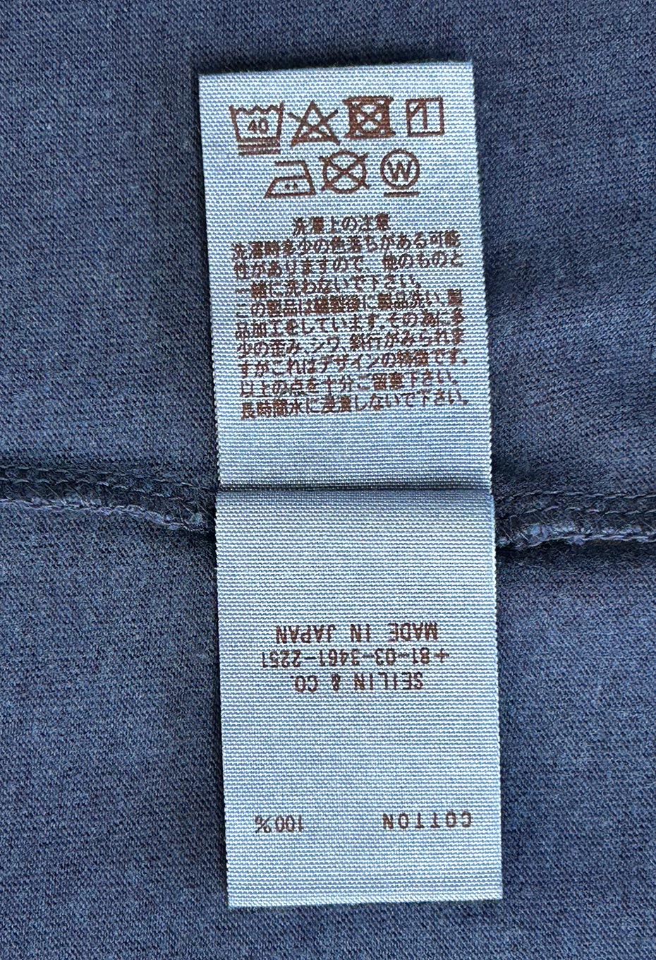 ネンリン ショートスリーブTシャツ - INDIGO