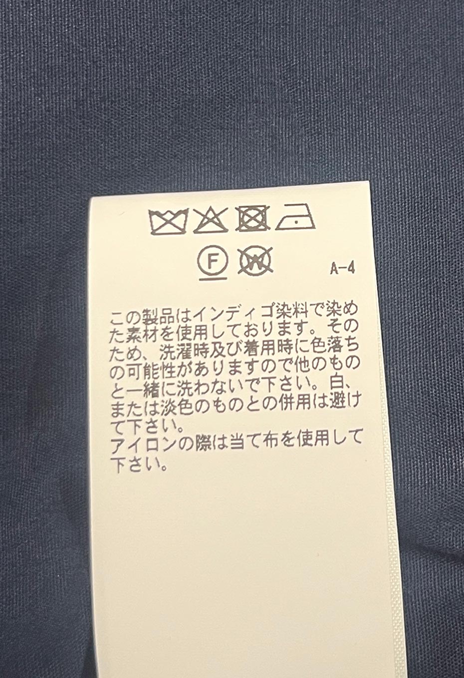 インディゴダックチャクバツPCケース - INDIGO