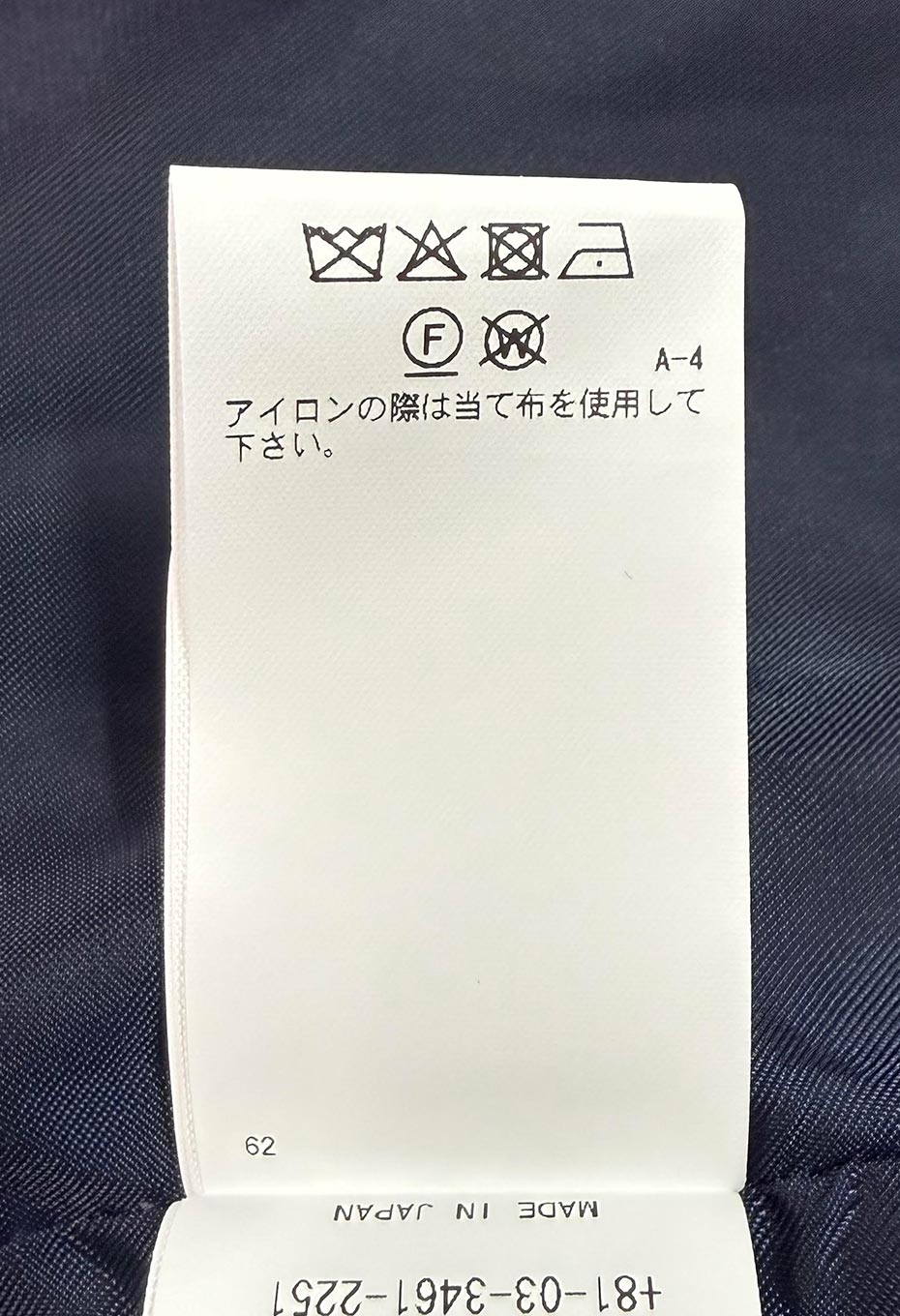 ウールニットジャカード スタンドカラージャケット - NAVY