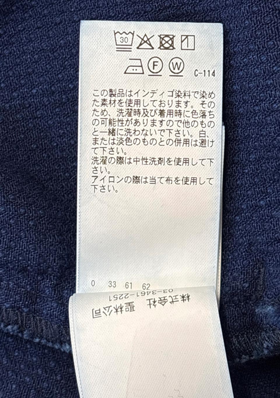 カセゾメサシコ スモックシャツ - INDIGO