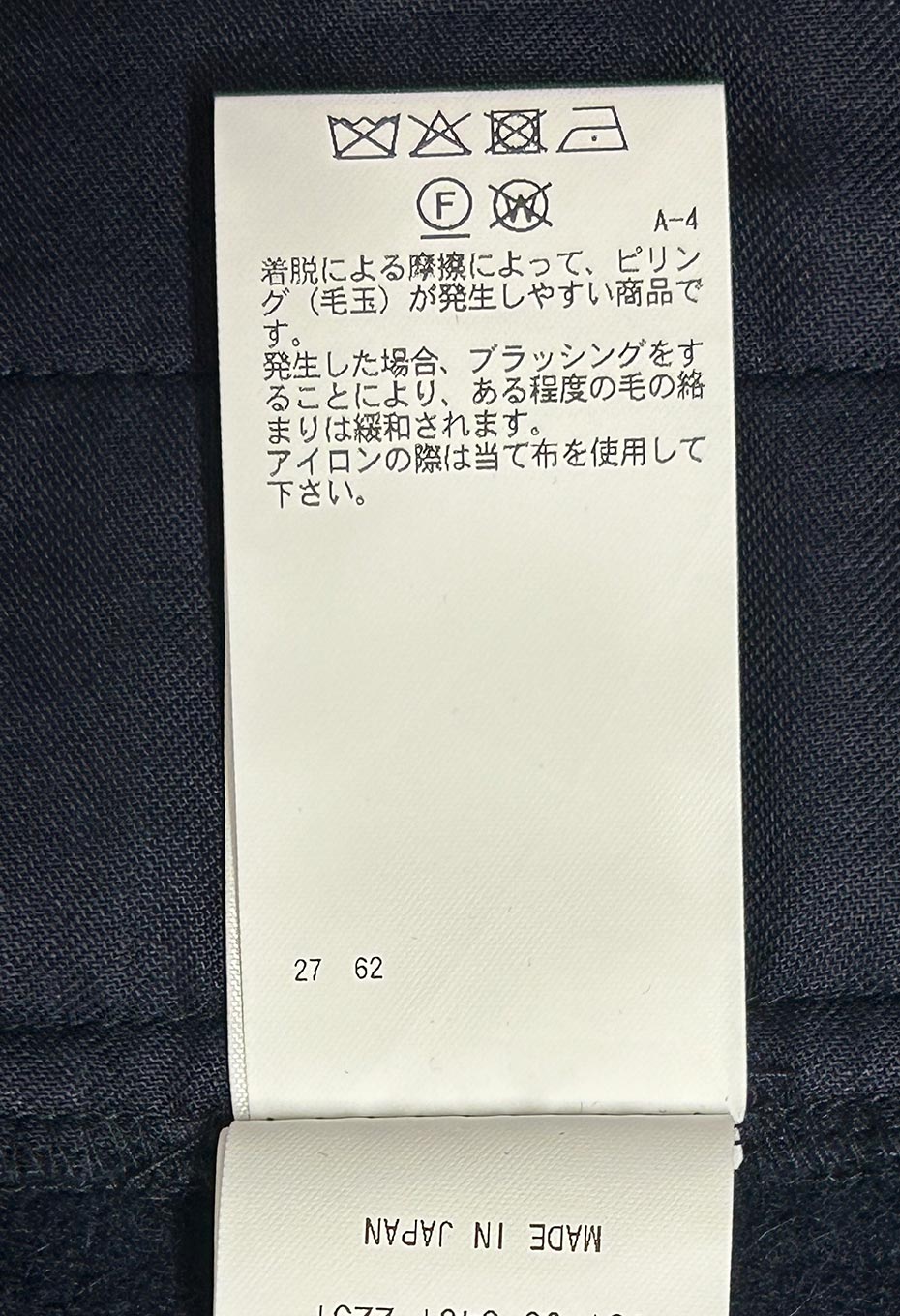 カシミアミックスフリース ドローパンツ - DARK NAVY