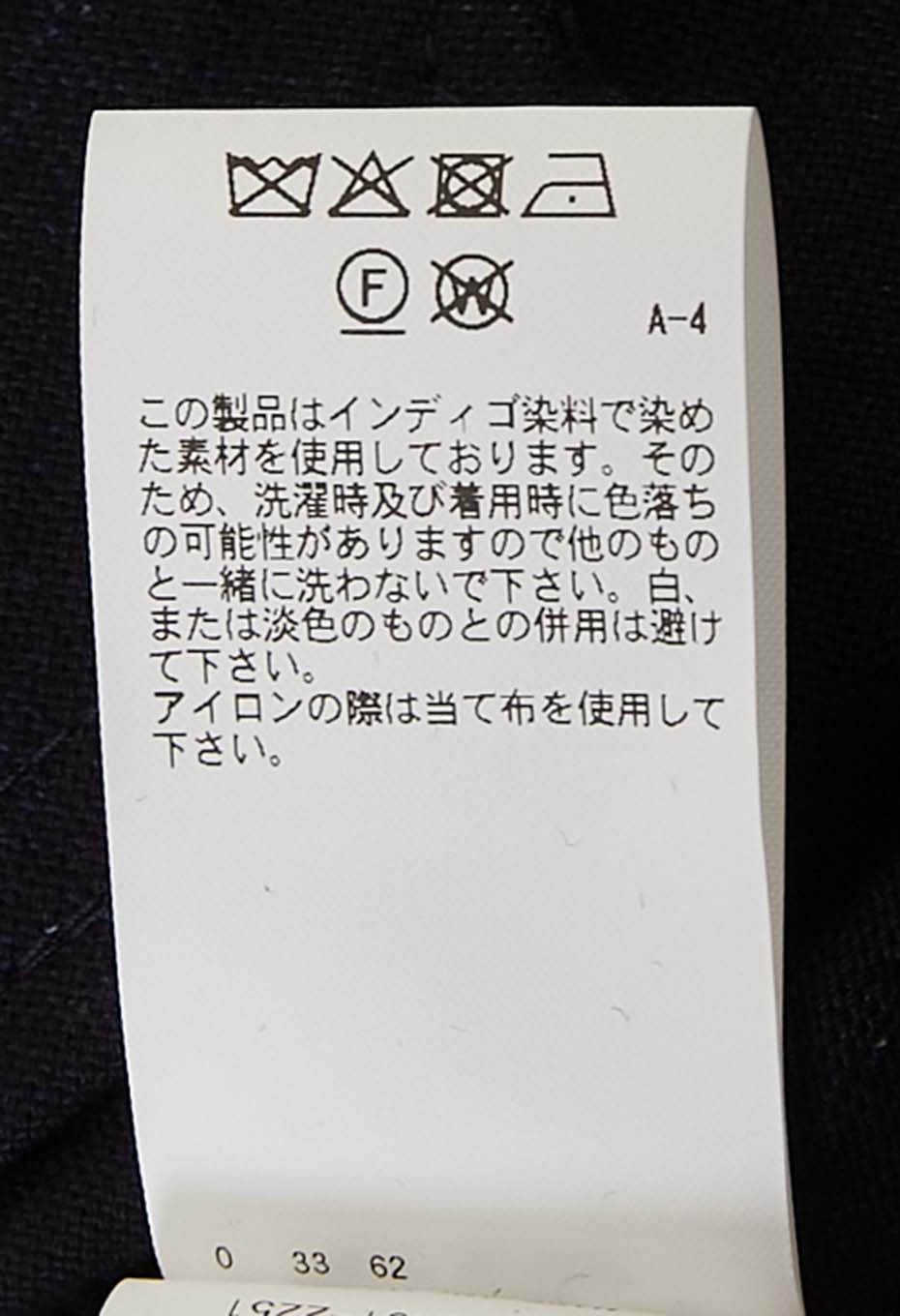 インディゴダック チャクバツ デトロイトジャケット - INDIGO