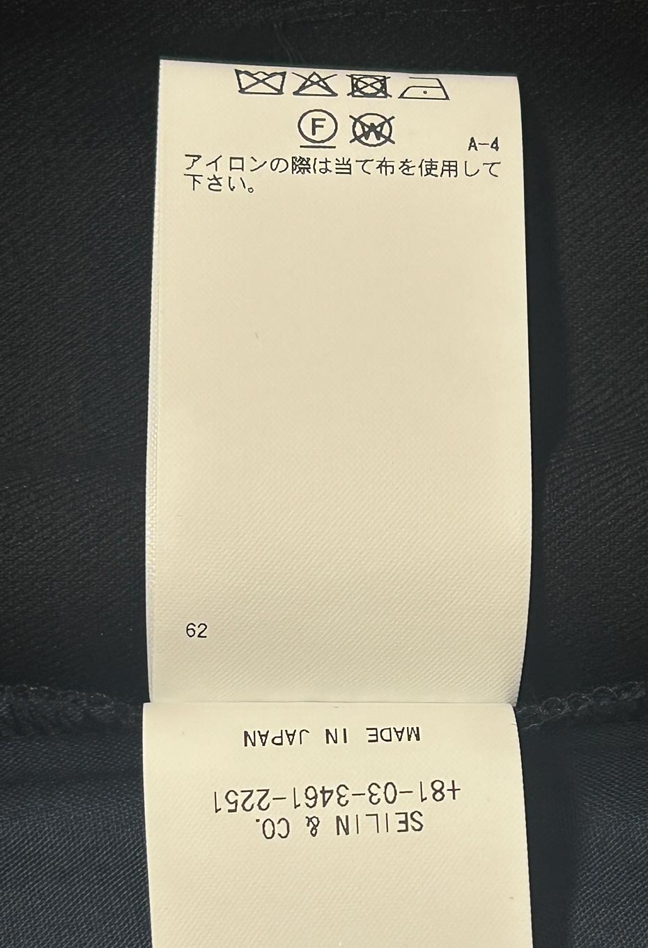 ストレッチドライツイル ハカマパンツ - DARK NAVY