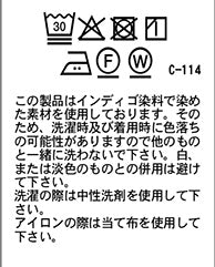 REWORK Indeigo Kotsubusashiko 5POC Pants - INDIGO