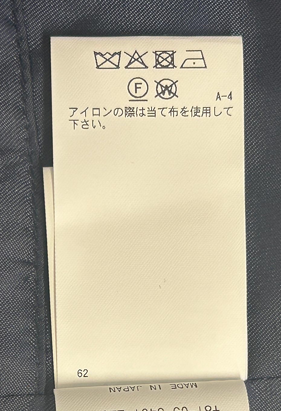 ウールニットジャカード ジャパンハオリ - NAVY