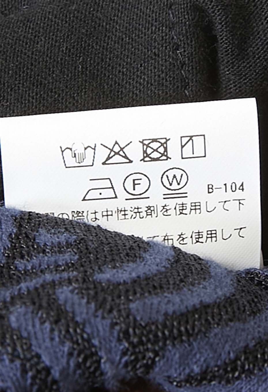 ミズヒキニットジャカード トラックジャケット - DARK NAVY