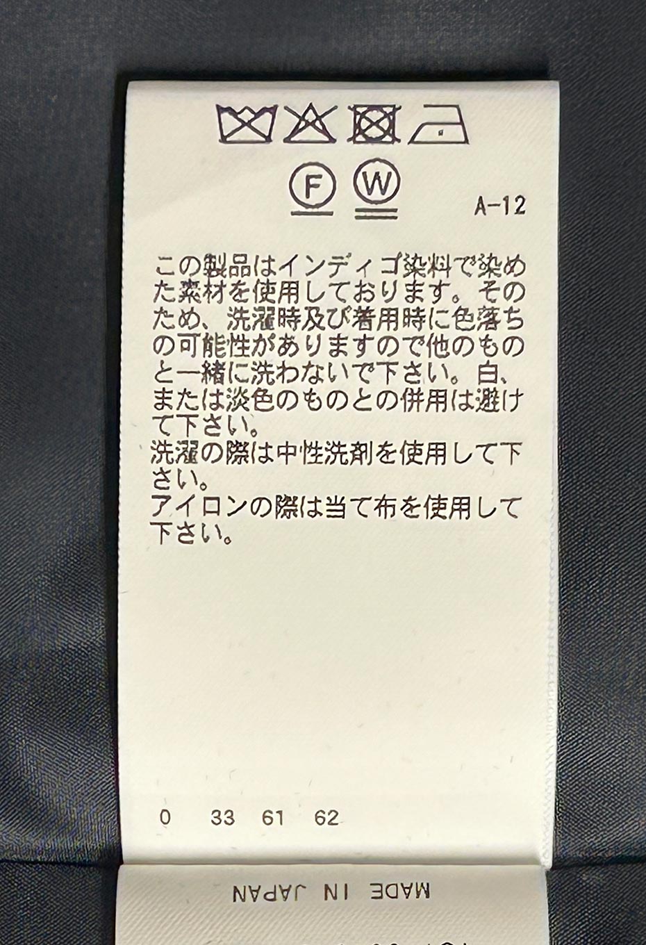 インディゴウールジャカード クルタジャケット - INDIGO