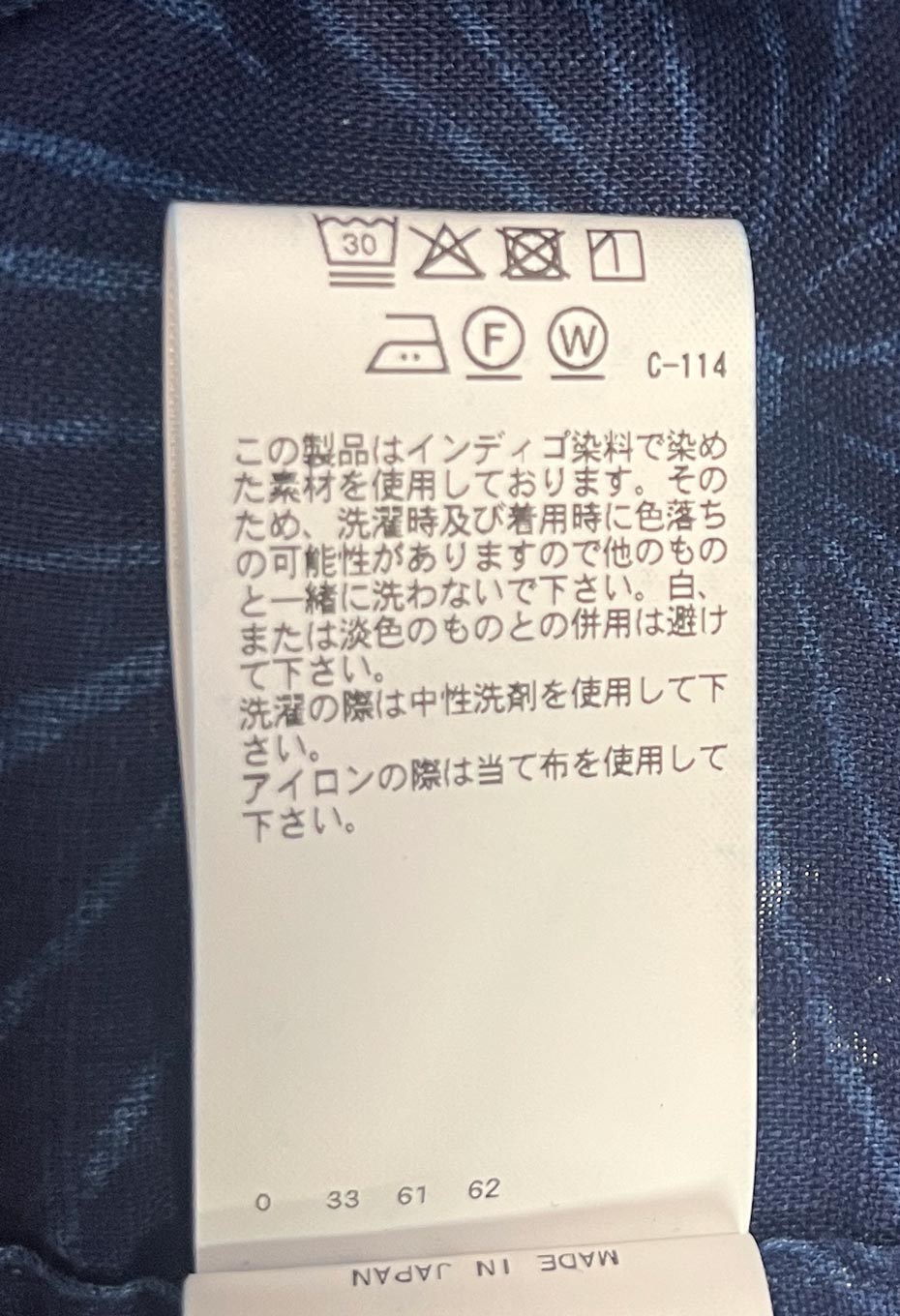 インディゴリネン サクラバッセン ショートスリーブシャツ - INDIGO