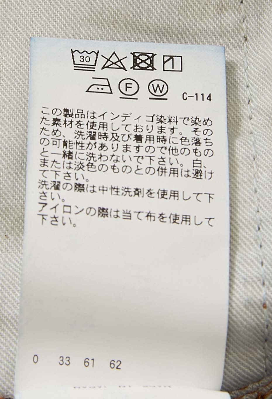 Akamimi denim straight jeans - ONE