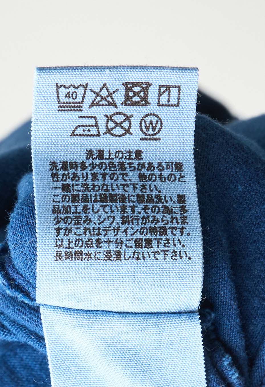 Yuryo Indigo Bassen T-shirt - INDIGO