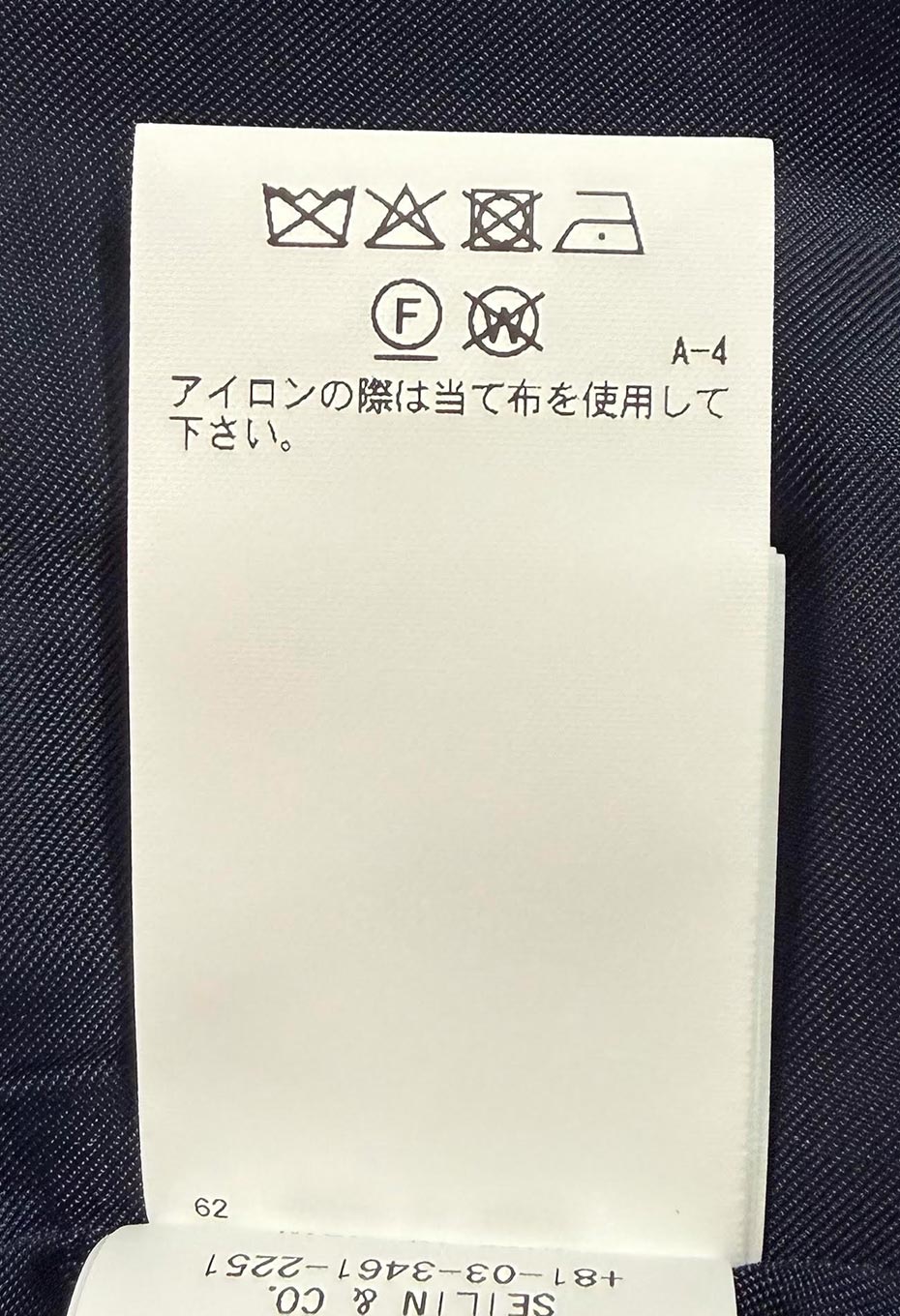 ウールニットジャカード ワンピース - NAVY