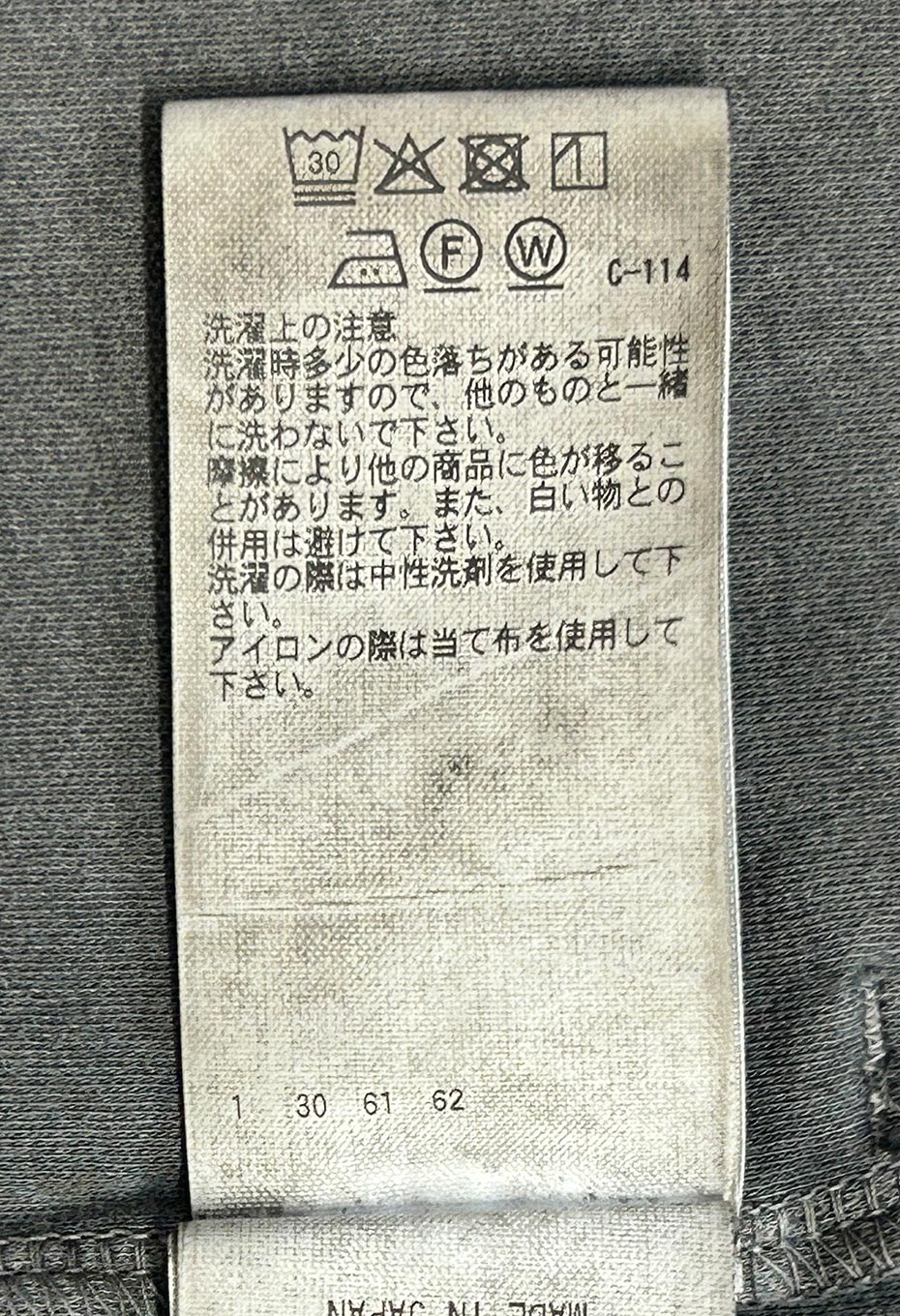 エアースムース クロゾメ ハオリ - BLACK
