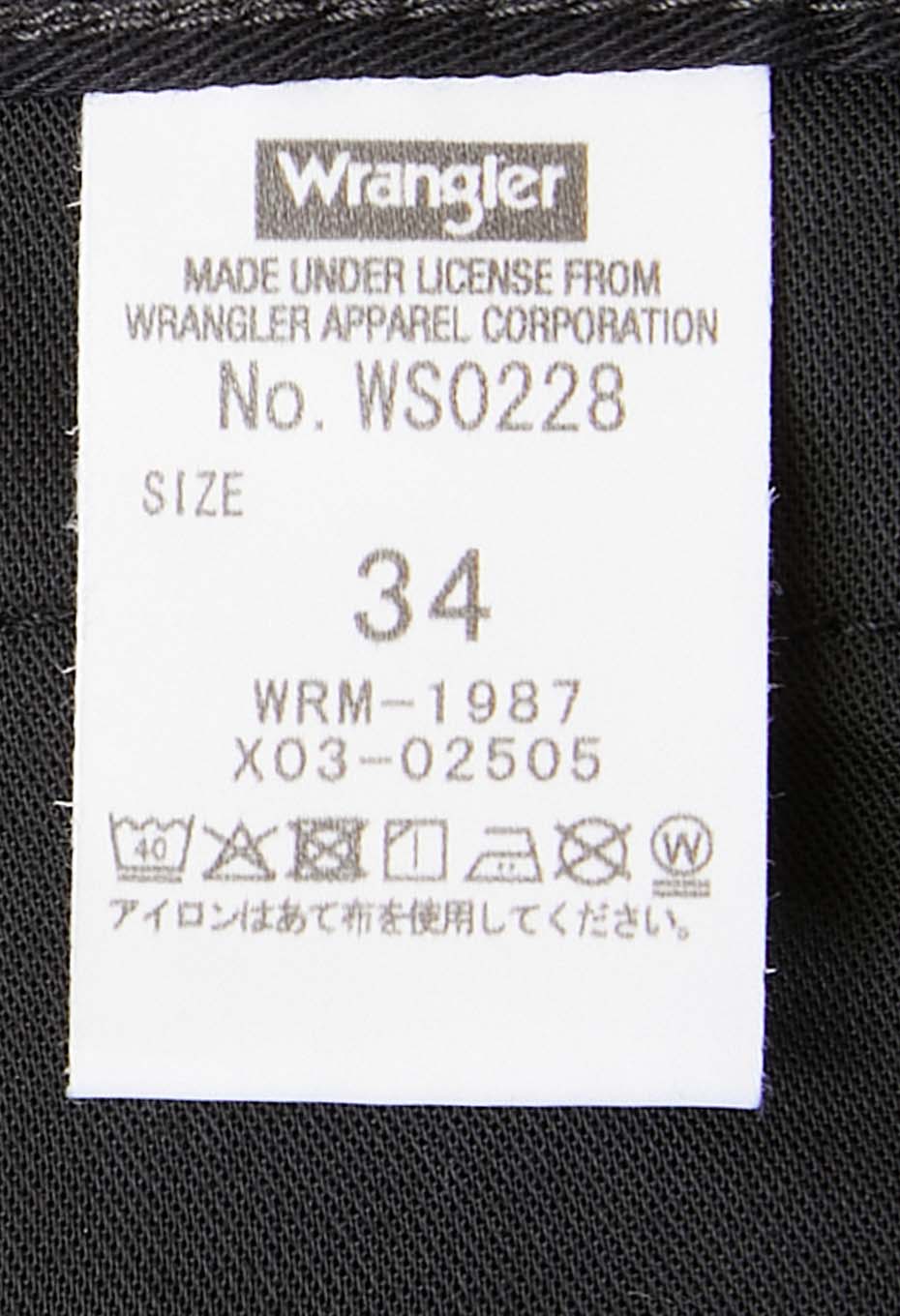 WILDSIDE × Wrangler × HOLLYWOOD RANCH MARKET /11MWZ ジーンズ - BLACK