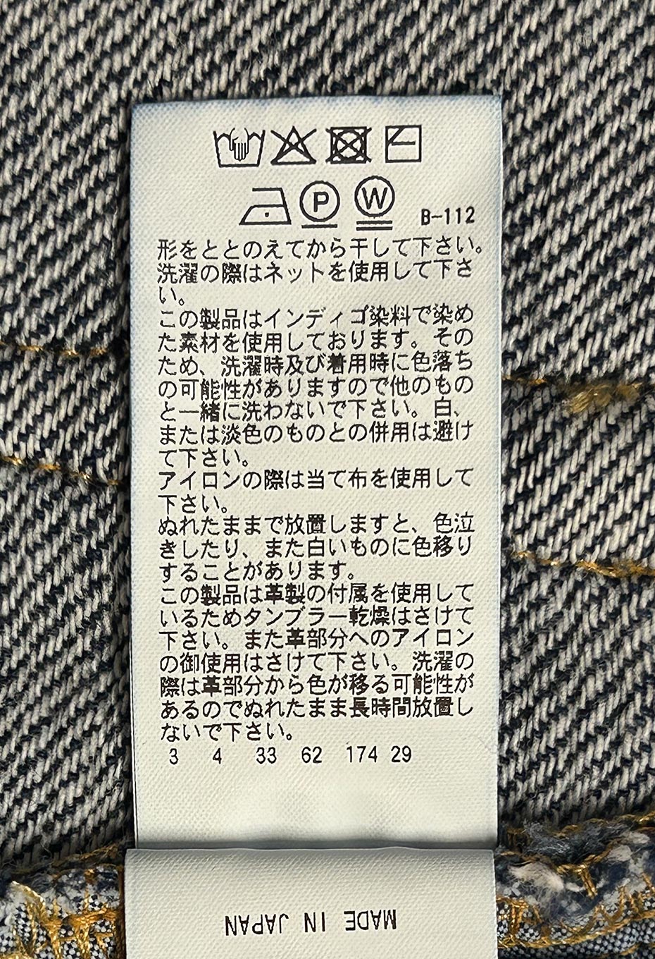 Flow jacquard denim jeans - INDIGO