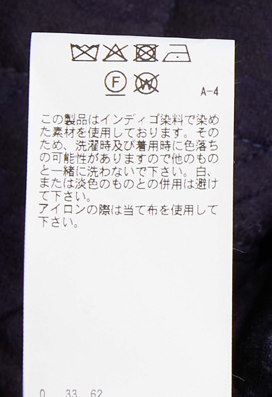 Indigo Tsujigahana Quilted Skirt - INDIGO