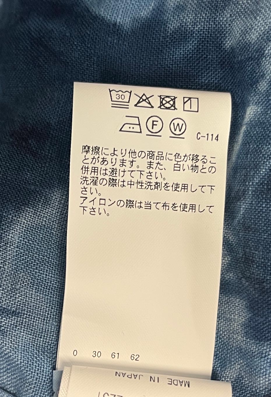 リネン インディゴムラクモシボリ スタンドカラー ロングスリーブシャツ - INDIGO