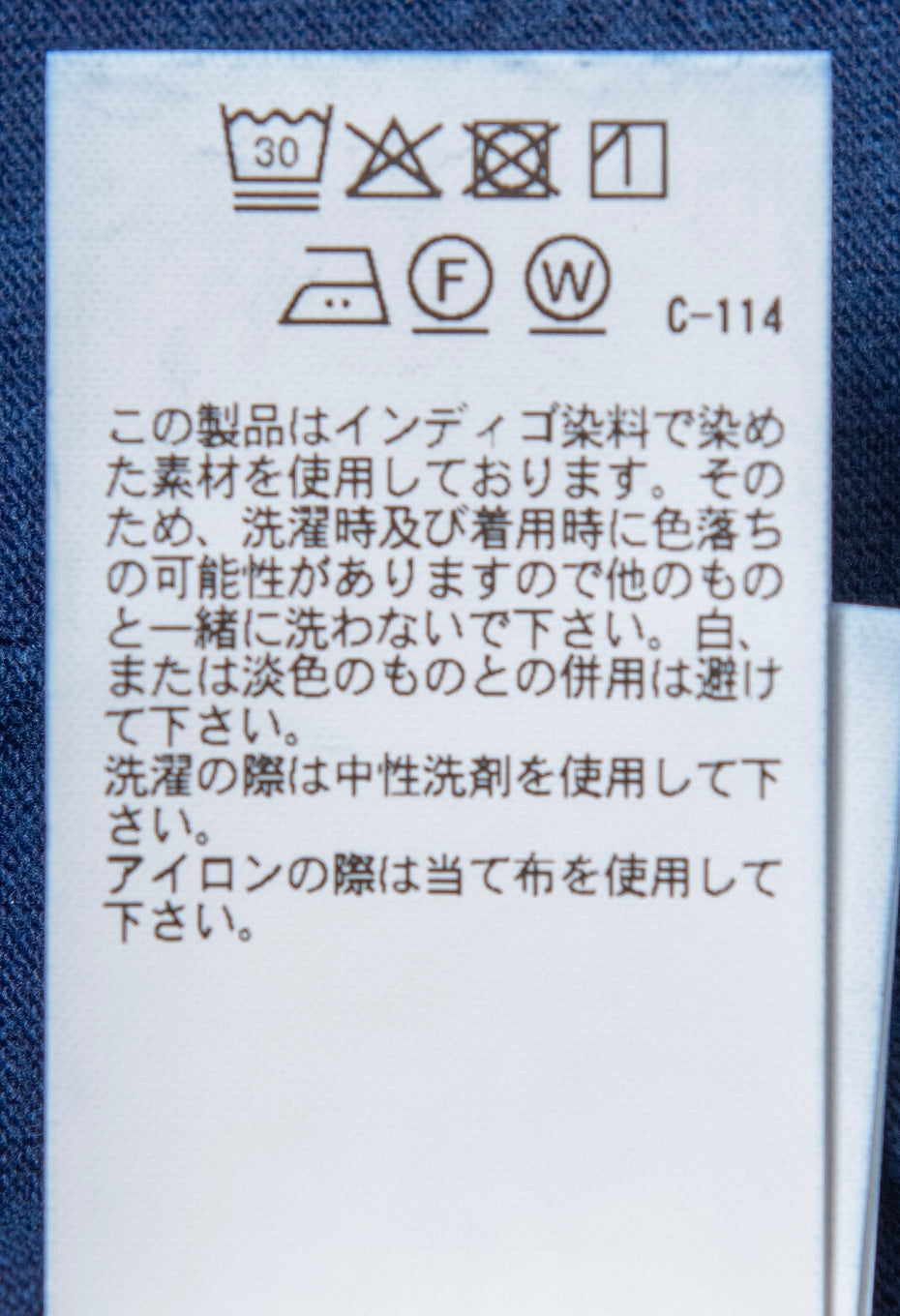 インディゴ テゾメ ネンリン ショートスリーブTシャツ - INDIGO