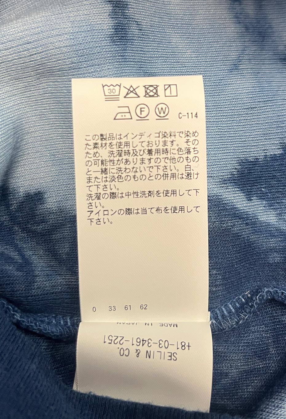エイトロックスムース インディゴシボリ フレンチTシャツ - INDIGO