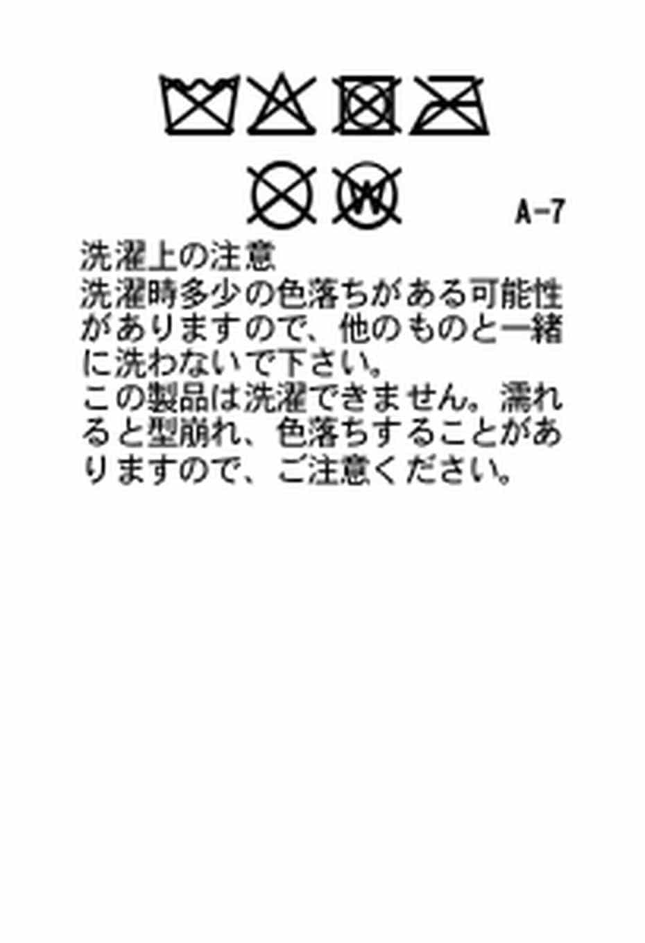 ホンアイライトサシコ ハット - INDIGO